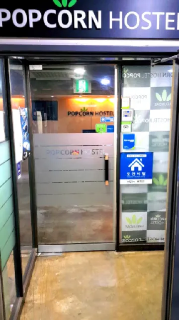 Busan Popcorn Hostel