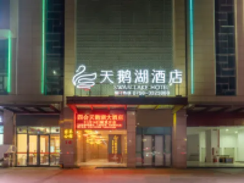 Swan Lake Hotel Hotele w: Sihui