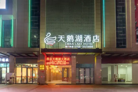 Swan Lake Hotel Отели рядом с достопримечательностью «Liuzu (Six Ancestors) Temple»