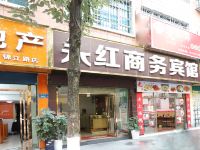 贵阳闽翔商务宾馆 - 酒店外部