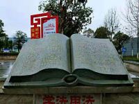 新余袁河宾馆 - 酒店附近