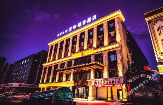 敦化京華·尊享酒店