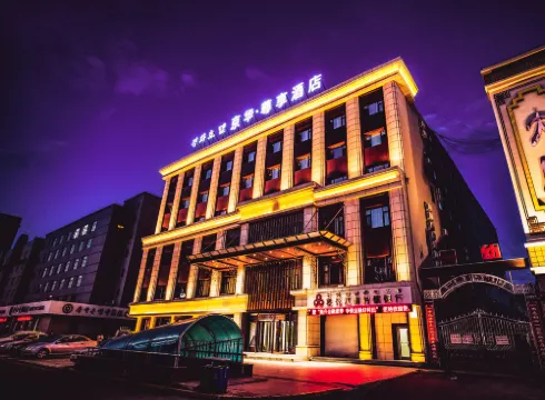 Jinghua Zunxiang Hotel Hotels in Dunhua