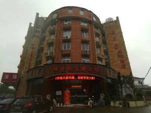 Weixiangyuan Hotel