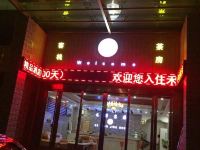 惠州禾田京国酒店 - 酒店外部