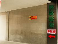 格林豪泰智选酒店(太仓人民路店) - 其他