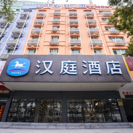 HanTing Hotel (Taizhou International Exhibition Center)