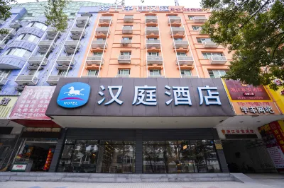 HanTing Hotel (Taizhou International Exhibition Center) Hotels in Taizhou