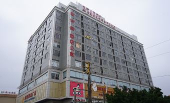 Mizparton Hotel (Enping Aofeng Square)