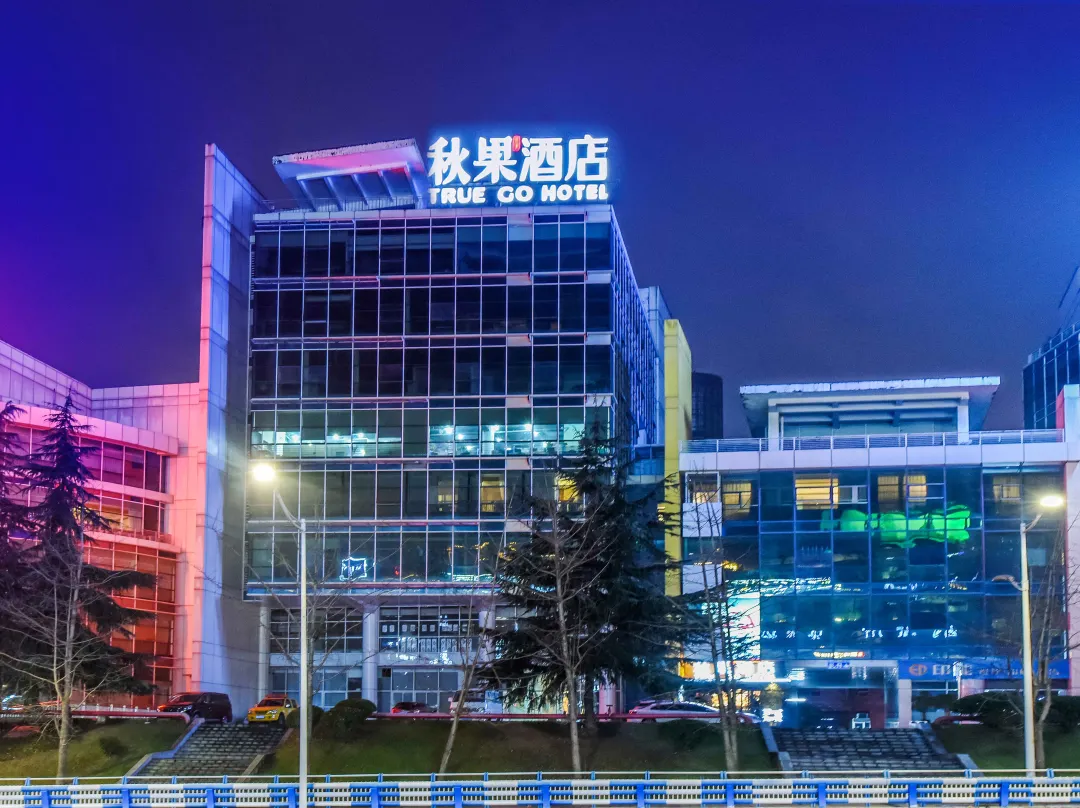 True Go Hotel - Chongqing