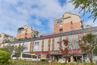 HanTing Premium (Fuzhou Haixia C&E Center Hulu Zhen Subway Station) Hotels near Fujian Polytechnic of Information Technology Duyuan Campus