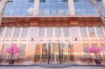 石家莊萬麗大飯店（世紀大道店） 江河灣漁具附近的飯店