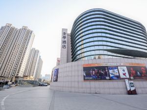 JI Hotel (Shijiazhuang Grand Theatre)