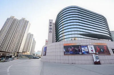 JI Hotel (Shijiazhuang Grand Theater Jianhua South Street) Các khách sạn ở Thạch Gia Trang