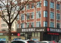 Junyi Chain Hotel (Duodaohai, Inzone Mall, Rizhao Lanshan) Hôtels à : Rizhao