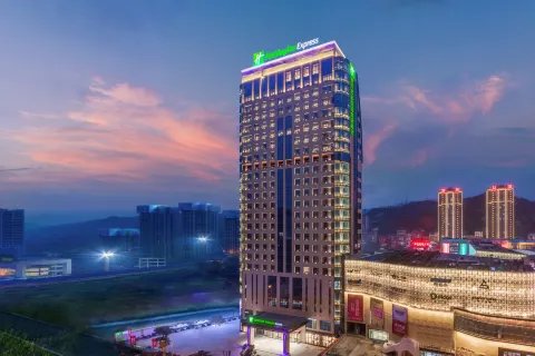 Holiday Inn Express Zhongxian