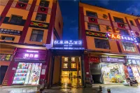Ningyuyuelai Boutique Hotel (Wange Plaza Branch) - Quầy Bar