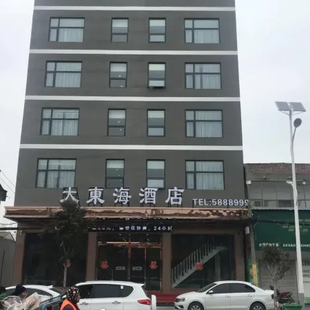 Donghai Hotel