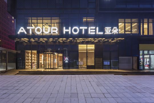 郑州东站第八大街亚朵酒店