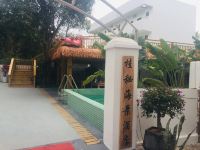 北海桂秘海景酒店 - 公共区域