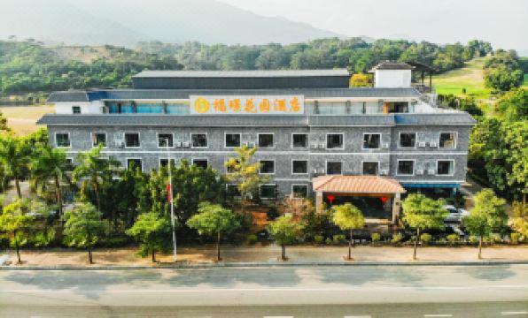 Luofushan Fujing Garden Hotel