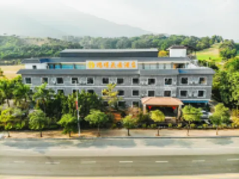 Luofushan Fujing Garden Hotel Hotels in Mount Luofu
