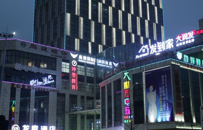 Longting Hotel