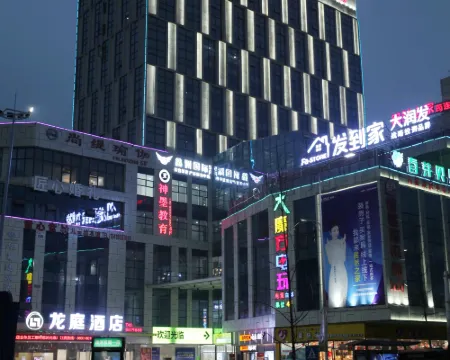 Longting Hotel Hotels in Junlian