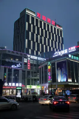 Longting Hotel Hotels near Junlian Population Cultural Square
