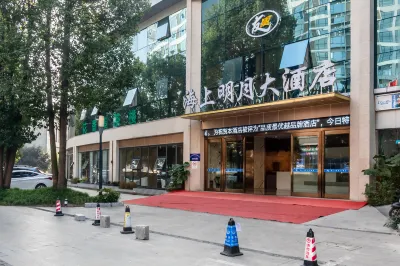 Haishang Mingyue Hotel Hotels in 