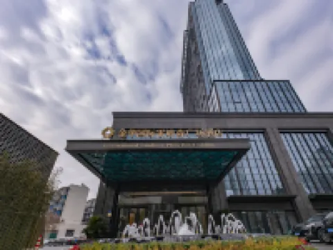 ランディソン広場ホテル 金華国際 金華のホテル