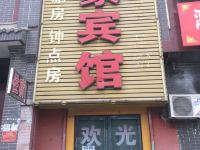 西安鑫豪宾馆 - 酒店外部