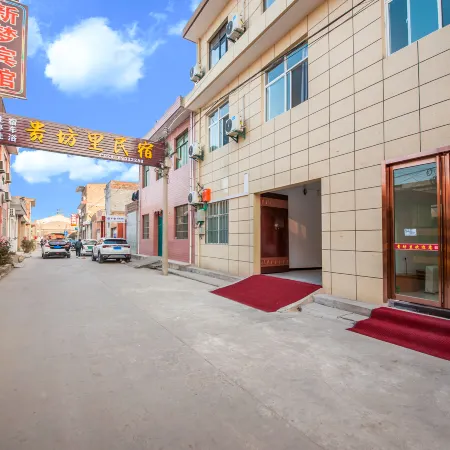 Xi'an guifangli house Отели рядом с достопримечательностью «Библиотека Сианьского нефтяного университета (Юйуйский кампус)»