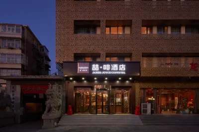 James Joyce Coffetel (Beijing Tongzhou Global Orchard Metro Station) Hotel in zona Yangzhuang Commercial Street