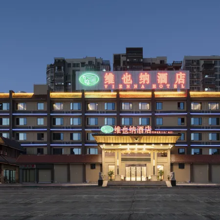 Vienna Hotel (Ruyuan Yao Culture Square)