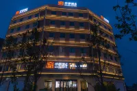 QIANNA Hotel Hotels in Nanzhao