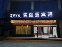 Suzhou Sovia Hotel