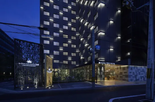 Royal Twin Hotel Kyoto Hachijoguchi