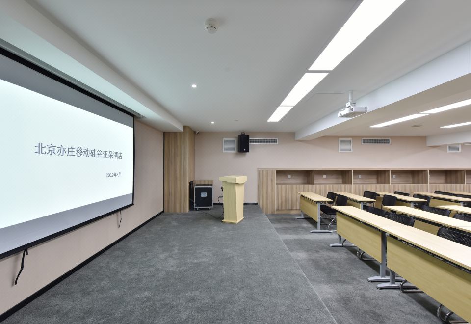 1. 베이징 이좡 이..