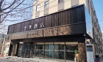 JI Hotel (Beijing Sanlitun Taikoo Li Workers' Stadium Subway Station)