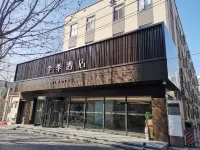 JI Hotel (Beijing Sanlitun Taikoo Li Workers' Stadium Subway Station) Hotel a Pechino