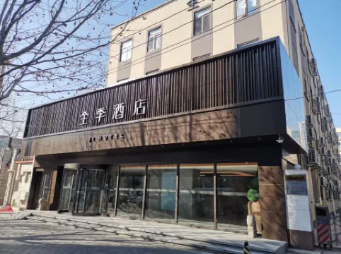 JI Hotel (Beijing Sanlitun Taikoo Li Workers' Stadium Subway Station)