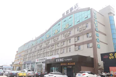 Homeinn · neo (Yantai Airport Road Ludong University) Hotels near Zhenshan Guanyin Temple