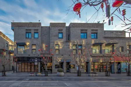 CitiGO Hotel Beijing Qianmen Street Отели рядом с достопримечательностью «The Buddhist Academy of China»