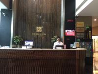 张家港派克酒店式公寓 - 公共区域