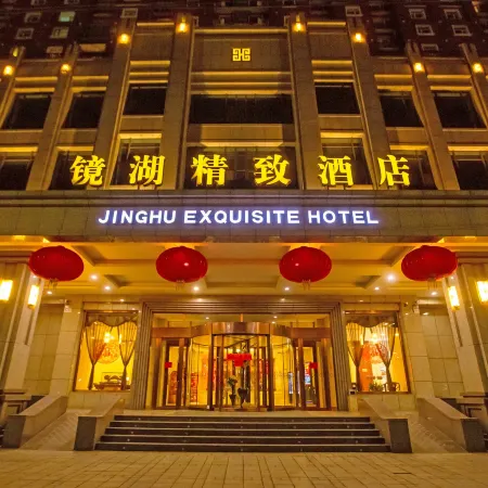 Jing Hu Exquisite Hotel
