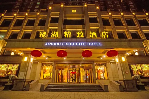 Jing Hu Exquisite Hotel Hotels in Yingkou