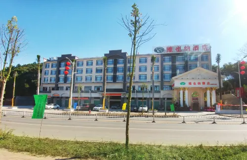 ウィーンホテル仁化県城中心