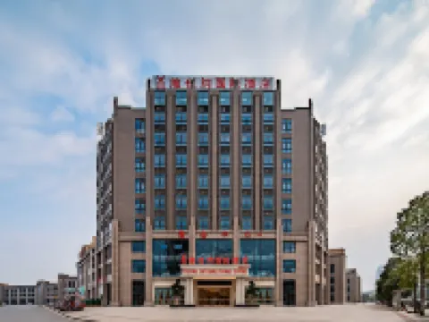 ウィーン インターナショナルホテル(重慶大足センター) 浜河公園(重慶市大足区薬品監督稽查大隊南)周辺のホテル