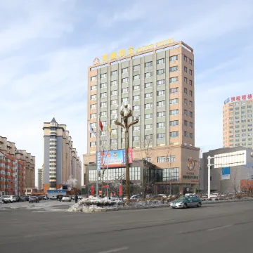 Aoxin Hotel